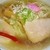 清洋軒 - 料理写真:泣く子も黙る塩ラーメン