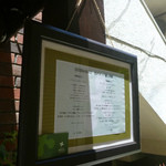 オステリア ブッコ - 外観