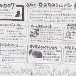 俺のイタリアン 銀座 - 