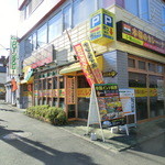 アイエヌキッチン - 2014年4月