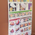 アイエヌキッチン - 