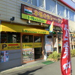 アイエヌキッチン - 2014年1月