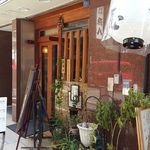 お多幸 神田店 - 