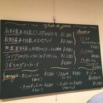 スザ ビストロ - 