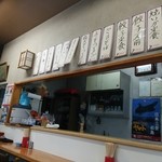 松月食堂 - 