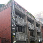 ザ・バー　草間　ギンザ - こちらのビルにあります。