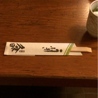 うなぎ 久保田 - 由緒正しき