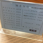 桃乳舎 - メニュー表（軽食）