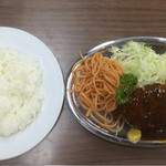 桃乳舎 - ハンバーグライス 500円