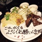 ＤＥＮ - デザートもよかったですが、コメントがうけました！