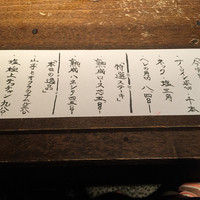 但馬屋イーマ - 
