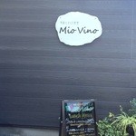 ミオビーノ - 店舗前駐車場ございます♪