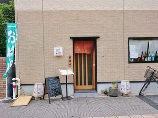 さいたま新都心のグルメスポット 駅近のおすすめ店選 食べログまとめ さいたま新都心のグルメスポット 駅近のおすすめ店選 食べログまとめ