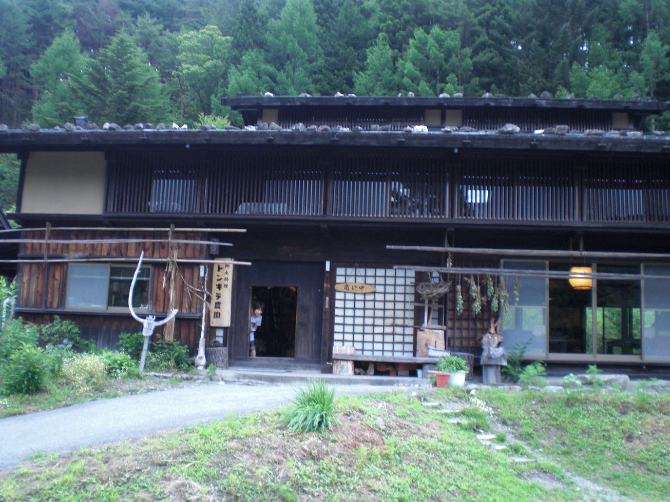トンキラ農園 name=