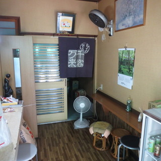 らっぱや 大谷商店_2