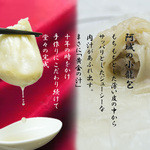 阿城中華料理店 - 小籠包　大豆まるごとミート使用