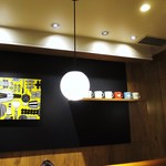 オスロコーヒー - 店内２