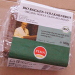 レザンレザン - 成城○井で買ったドイツパン。これは激マズだった。