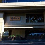 台北牛乳大王 - あの名旅館が進出しています！！日本の温泉街のようでした（笑）