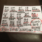 慶州鍋処 いずみ田 - 