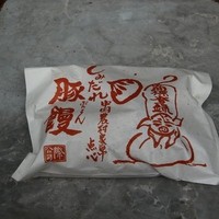 膳處漢ぽっちり - 祇園祭限定♪＼(*⌒0⌒)ｂ♪