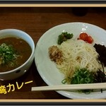 元祖台湾カレー - 冷やしカレー素麺