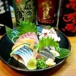 桜翔 - 