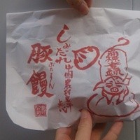膳處漢ぽっちり - 