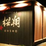 Oushou - 