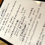 ピスカリア - ピスカリア