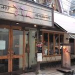 ジャパニーズトラットリアるもん - お店の外観