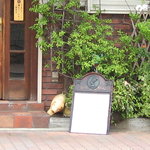 とんかつ ますいや - ますいや