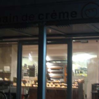 パンドクレム_2