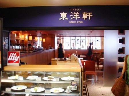 ブラックカレー By Hide 3 東洋軒 名古屋三越店 トウヨウケン 栄 名古屋 洋食 食べログ