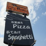 Mamma Pasta - 藤沢街道から目を引く「看板」