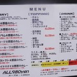 スパイス ポット - オール９８０円！