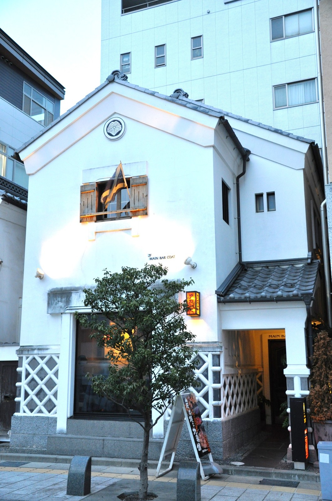 アガレヤ 松本店 name=