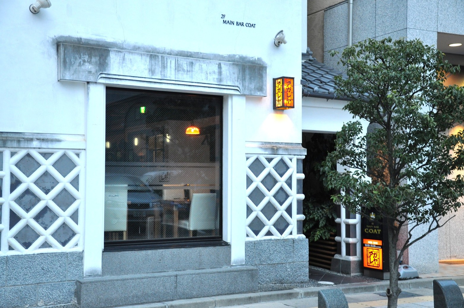 アガレヤ 松本店 name=