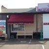 カフェ はまきやさん 本店