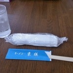 ラーメン東横 - おしぼりが嬉しい