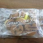 ア・ラ・カンパーニュ - チョコパッション味のプティクッキー