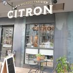 CITRON - 外苑西通りと青山通りの交差点からすぐ。