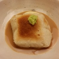 青山　仁 - 2015.7　焼き胡麻豆腐