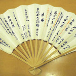 蕎亭 大黒屋 - メニュー