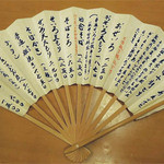 蕎亭 大黒屋 - メニュー