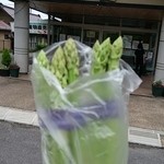 竹林の湯 - アスパラＧＥＴ☆