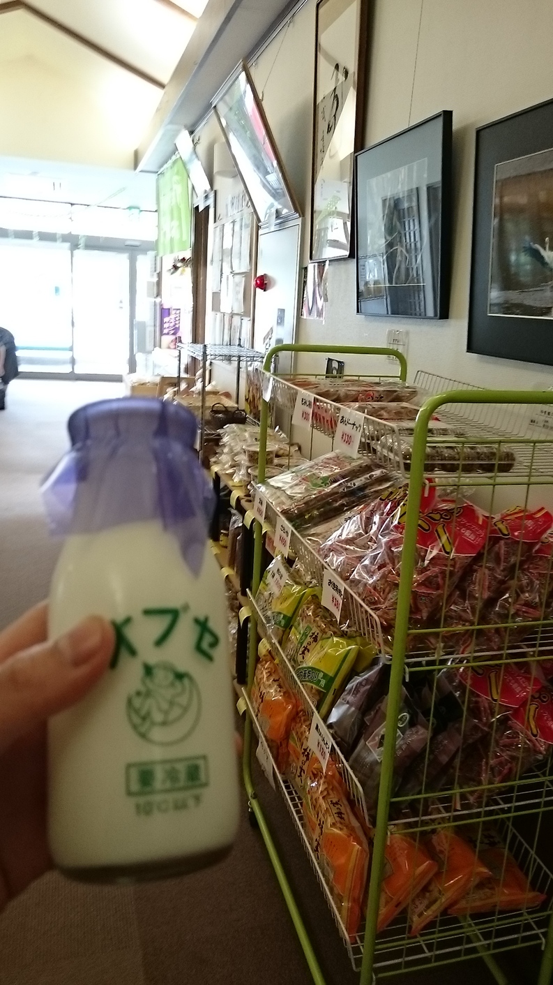 竹林の湯 name=