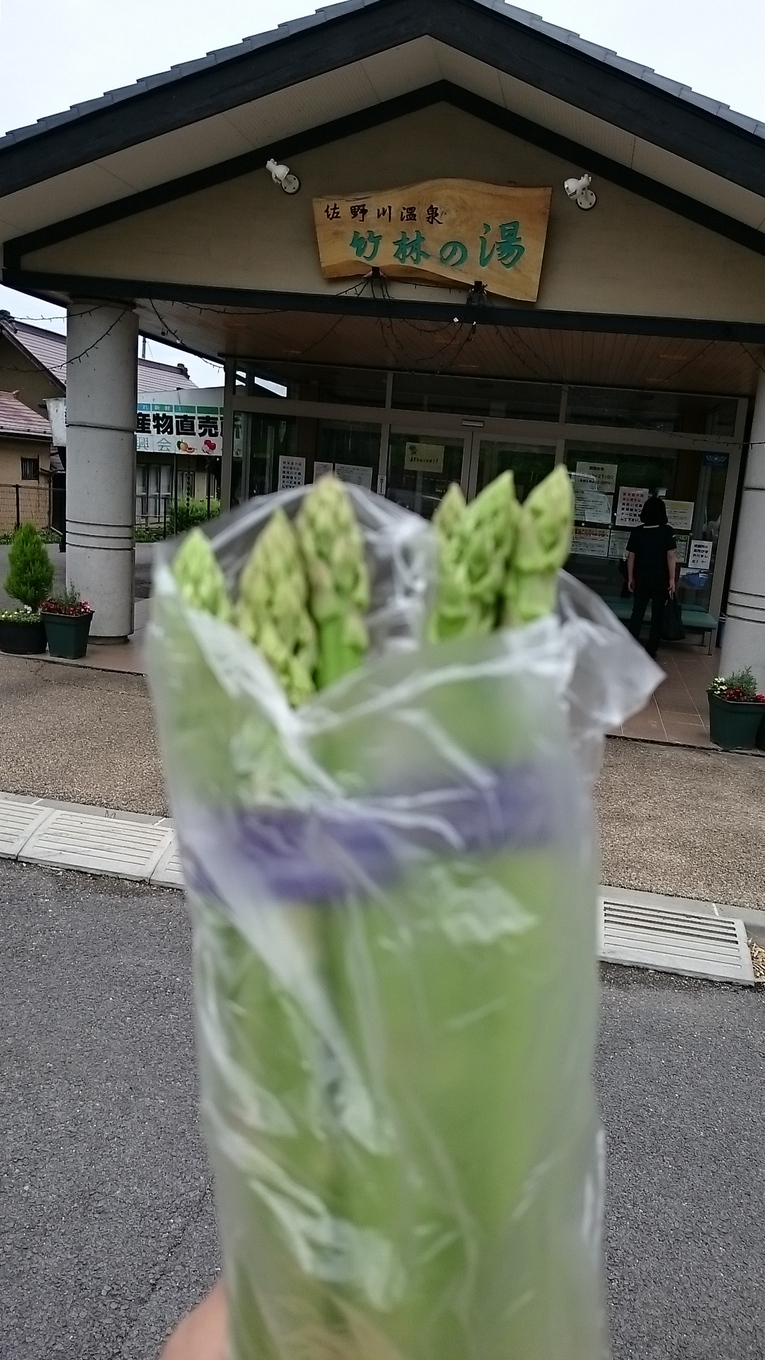 竹林の湯 name=