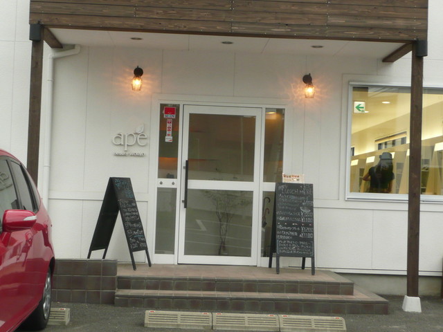 業態変更 アーペ ビューティワールド 水戸店beauty Cafe Ape Beauty World 赤塚 カフェ 食べログ 業態変更 アーペ ビューティワールド 水戸店beauty Cafe Ape Beauty World 赤塚 カフェ 食べログ