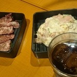 金獅子のヤキニク - ファーストセット